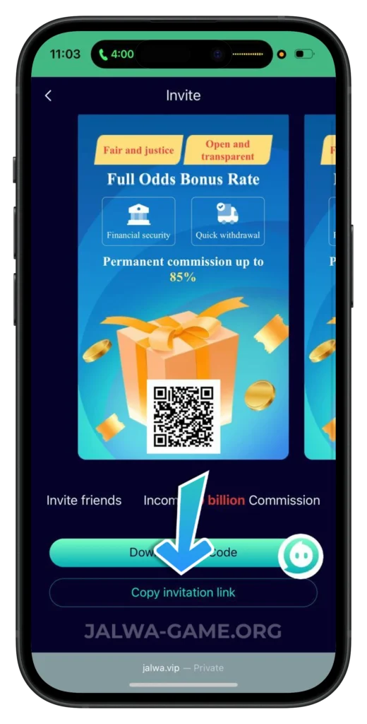 jalwa-game-invitataion-linkl