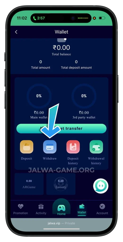 jalwa-game-withdraw-icon